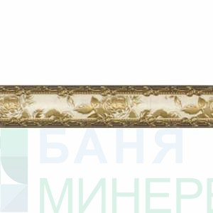 Neron-Luxuri marfil фриз 3,5×20 см, лв/бр