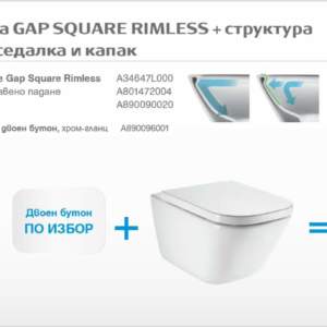 ROCA Окачена тоалетна GAP SQUARE RIMLESS+Структура и бутон DUPLO
