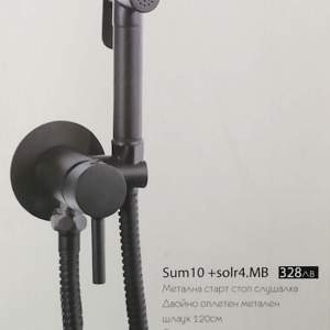 MIRO SUM10+SOLR4.MB черен мат смесител с хигиенен душ