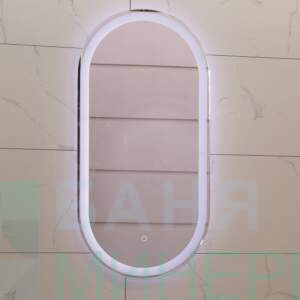 ICL 1492 Брит Огледало за баня с вградено LED осветление