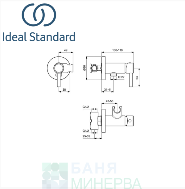 IDEALSPRAY BD130AA Комплект с хигиенен душ за вграждане IDEAL STANDARD - Image 2