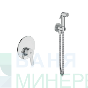 ПРОМО ALPHA BD125AA  Комплект с хигиенен душ