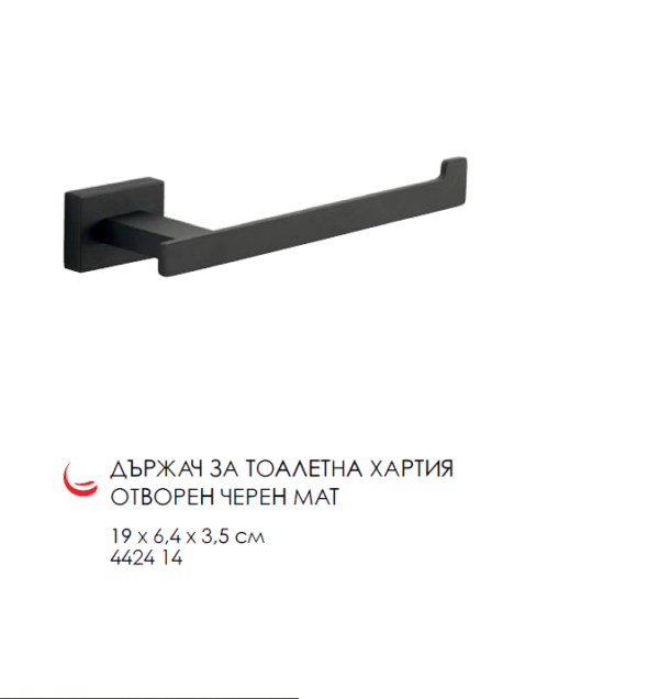 Gedy G-Atena Държач за тоалетна хартия отворен Черен мат 4424 14