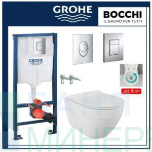 Grohe Структура и тоалетна Вортекс технология за измиване Bocchi Jet flush rimless