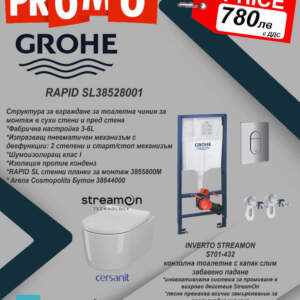 Grohe Структура за вграждане с конзолна тоалетна WC S701-432 Inverto ПРОМО ПАКЕТ