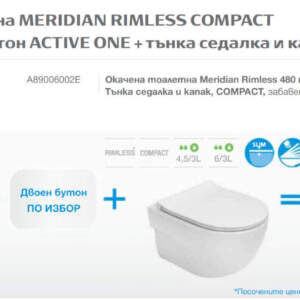 Roca Active One Структура за вграждане с тоалетна чиния MERIDIAN RIMLESS COMPACT