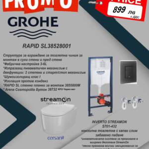 Grohe Структура за вграждане с бутон 38732KF0 черен мат и конзолна тоалетна WC S701-432 Inverto ПРОМО ПАКЕТ