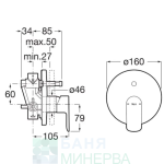 ROCA CALA WHITE Промо Душ Комплект за вграждане Бял мат - Image 6