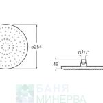 ROCA CALA WHITE Промо Душ Комплект за вграждане Бял мат - Image 4