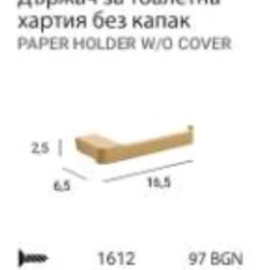 MT YASS Brush gold Държач за тоалетна хартия без капак Злато мат