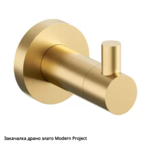 Omnires Modern Project Brushed gold Единична закачалка Злато мат