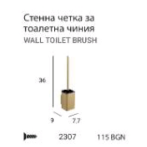 MT YASS Brush gold Стенна четка за тоалетна Злато мат