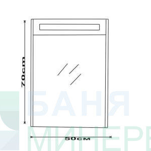 ICMC 4650-50 см LED Огледало шкаф