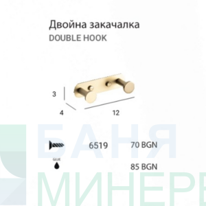 MT ECO Brush gold 6519 Двойна закачалка Злато мат