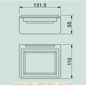 ICA 5559B ЕЛИНОР BLACK Сапунерка Черен мат Аксесоар за баня