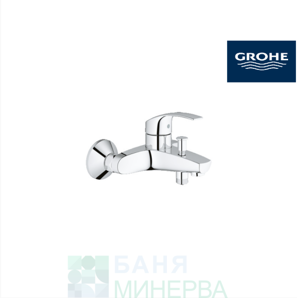 GROHE 33300002 EUROSMART Смесител душ-вана едноръкохватков
