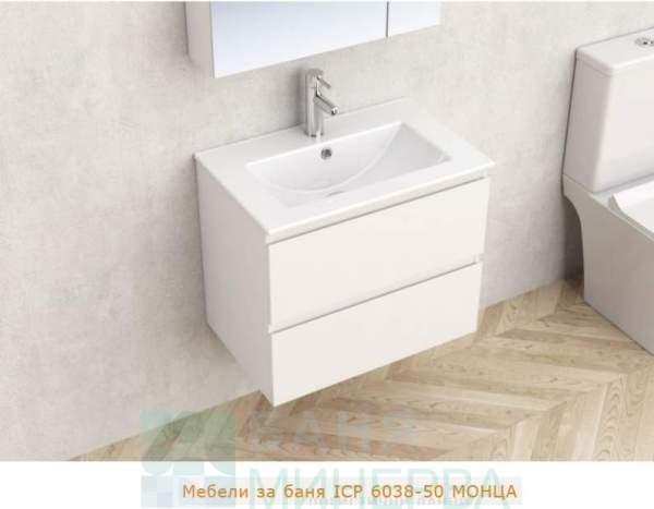 ICP 6038-50 МОНЦА PVC мебел за баня 60 см