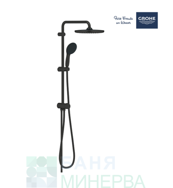 GROHE 269802431 TEMPESTA 250 Flex душ система (гарнитура) с превключвател за стенен монтаж Matt Black