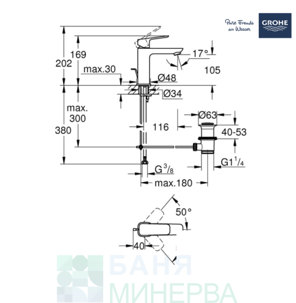 GROHE CUBEO 1017492430 Matt Black Смесител за умивалник M размер с изпразнител - Image 2