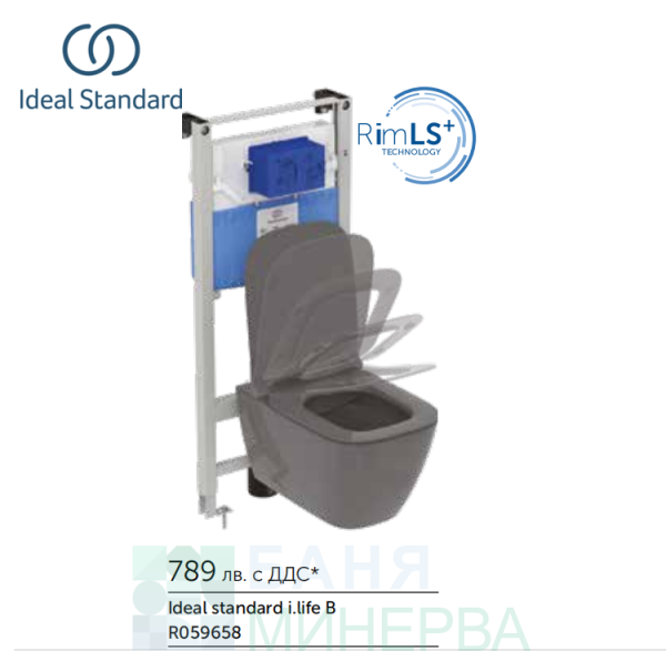 Ideal Standard R059658 I.LIFE B ПРОМО ПАКЕТ R027767+T461458 конзолна чиния сив гланц +T500358 тънка тоалетна седалка с бавно затваряне