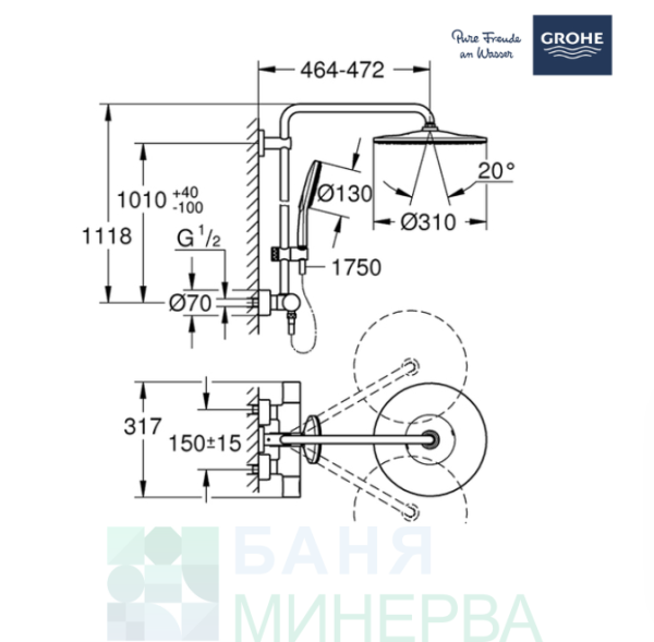 GROHE 22119KF0 Rainshower SmartActive 310 душ система с термостат черен мат - Image 2