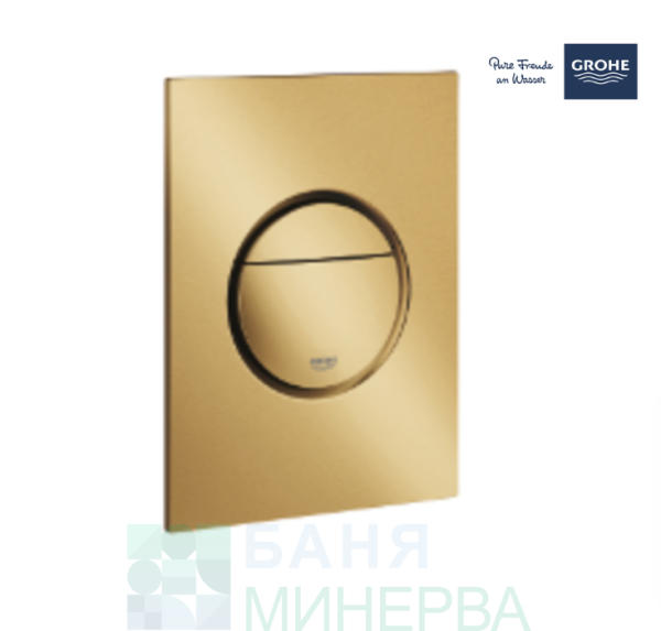 GROHE 37601GN0 БУТОН NOVA COSMOPOLITAN S brushed gold