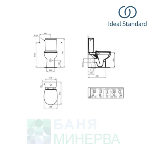 IDEAL STANDARD Eurovit+ Rimless+ W843301 Моноблок Къса проекция 62 см - Image 2