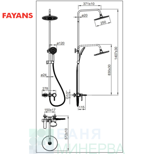 PHOENIX-N WQ3W23400161214 Душ колона за вана-душ черен-мат/хром-гланц FAYANS-ROCA - Image 4