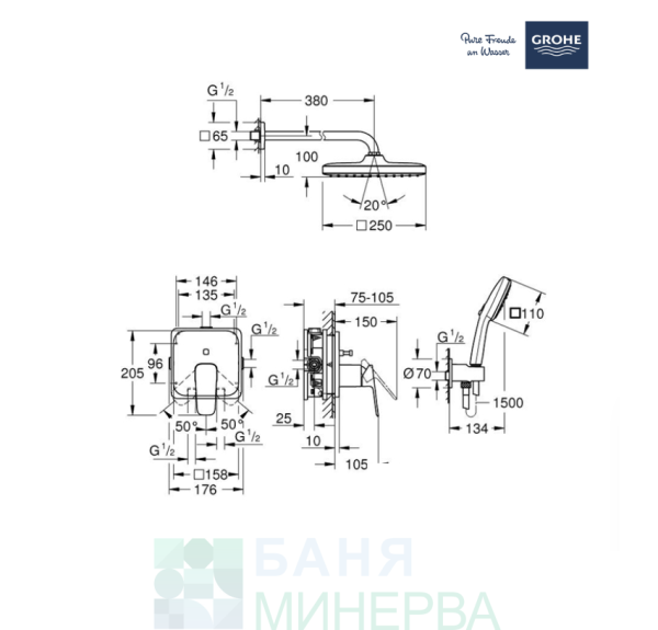 GROHE 1053362430 CUBEO Комплект душ система за вграждане с Tempesta 250 Matt Black - Image 2