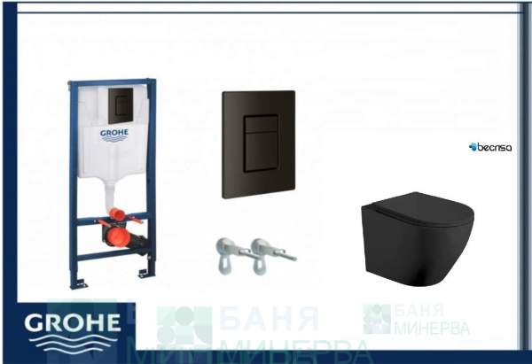 Промо Пакет GROHE Структура за вграждане с бутон Черен мат + конзолна тоалетна Magenta 48.5 см