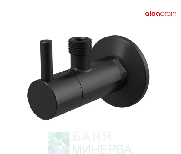 Ъглов Кран с филтър ALCADRAIN ARV001BLACK