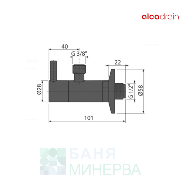 Ъглов Кран с филтър ALCADRAIN ARV001BLACK - Image 2