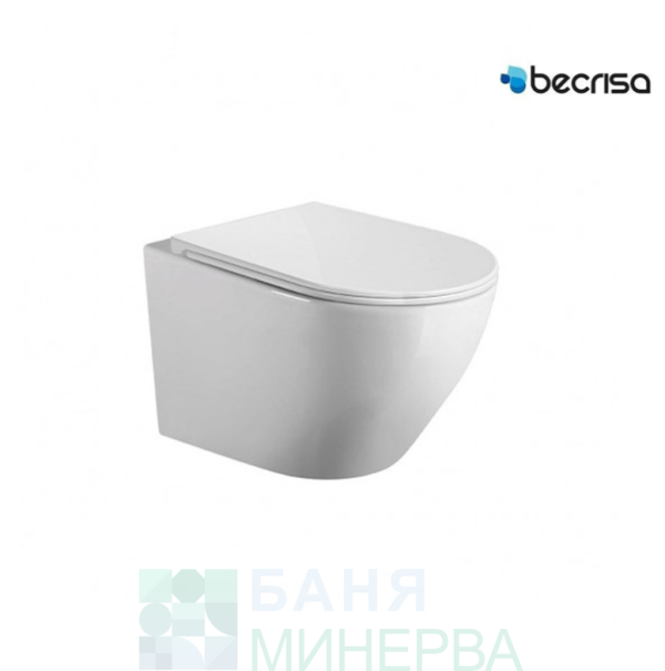 BECRISA MAGENTA Конзолна тоалетна чиния 48.5 см