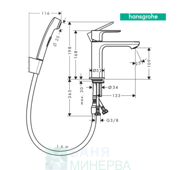 HANSGROHE 72215670 Rebris S Черен мат Смесител с хигиенен душ - Image 2