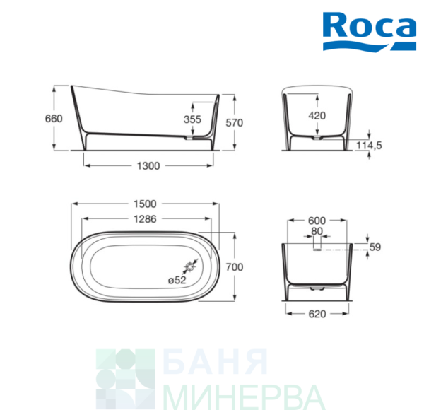 ROCA A248499000 Свободностояща вана от Stonex Maui Round 1500 x 700 mm - Image 2