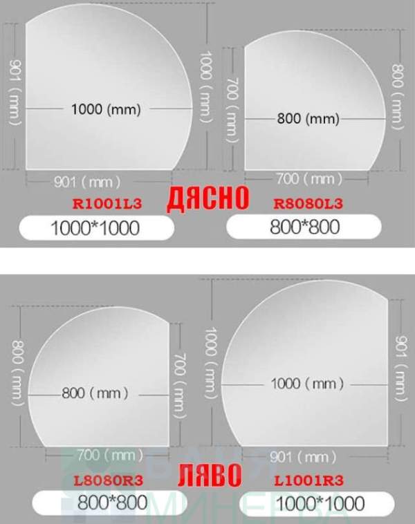 ЪГЛОВО LED Огледало за баня с нагревател Ф100см R1001L3 - Image 4