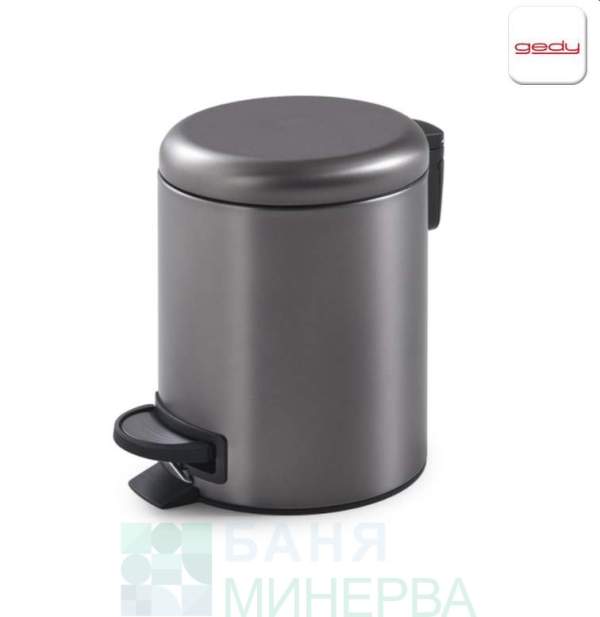 GEDY Potty Gun Metal Кошче 3L Опушено сиво
