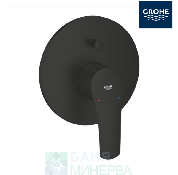 GROHE Eurosmart 194502433 Смесител за враждане за вана-душ Matt Black (външна част)