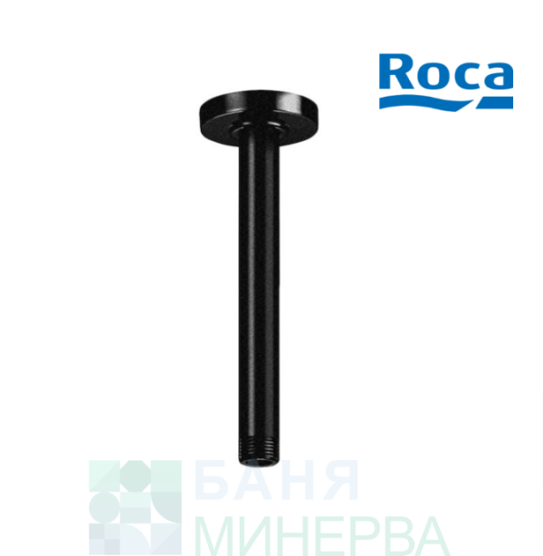 ROCA A5B0550NM0 RAINDREAM държач 200мм от таван за пита BRUSHED BLACK