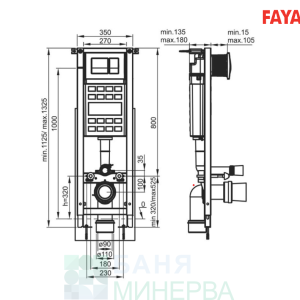 Структура за вграждане ECO COMPACT 35 см с Черен бутон A89P40T010