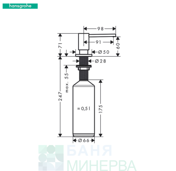 HANSGROHE A41 Дозатор за течен сапун 40438000 - Image 2