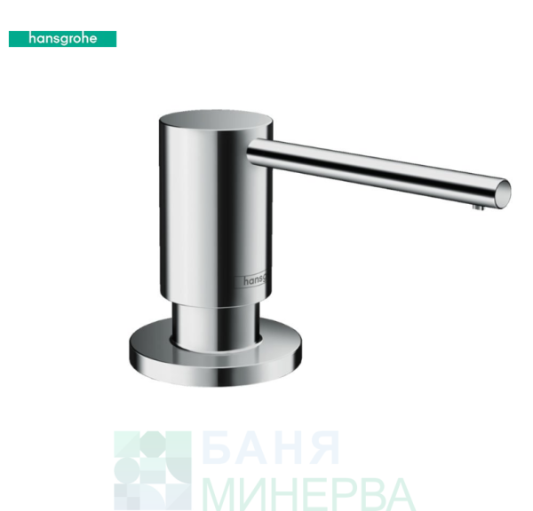 HANSGROHE A41 Дозатор за течен сапун 40438000