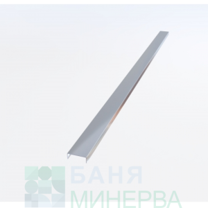Декоративна П Образна лайсна 23 мм Хром гланц
