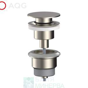 AQG LUCK 400091125 Satin Nickel Универсален Клик Клак сифон Сатен никел