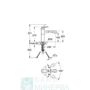 GROHE 33933002 Europlus Кухненски смесител с изтеглящ се душ