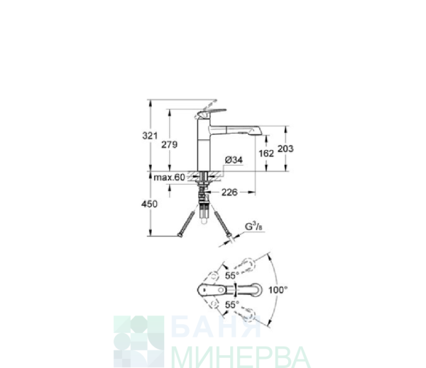 GROHE 33933002 Europlus Кухненски смесител с изтеглящ се душ - Image 2