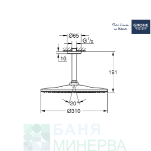 GROHE 22122KF0 Rainshower Mono 310 Душ пита с рамо към тавана 142 мм Phantom black