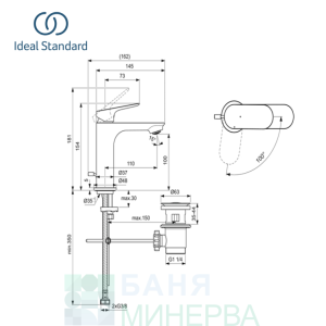 IDEAL STANDARD BE007AA CERAFINE O H100 Смесител стоящ за умивалник BLUE START с изпразнител