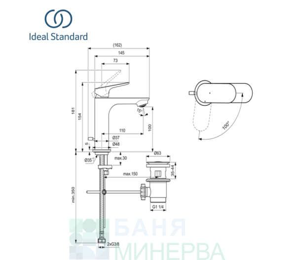 IDEAL STANDARD BE007AA CERAFINE O H100 Смесител стоящ за умивалник BLUE START с изпразнител - Image 2