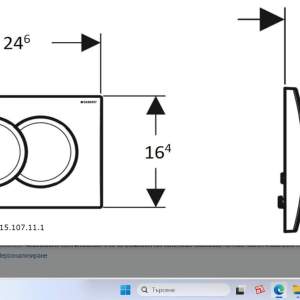 GEBERIT DELTA 01 Бял бутон за активиране на казанче 115.107.11.1